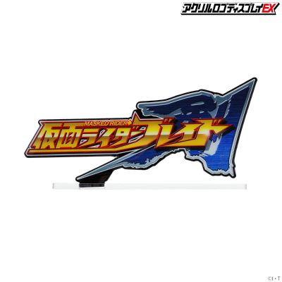 亚克力Logo摆件EX 假面骑士剑