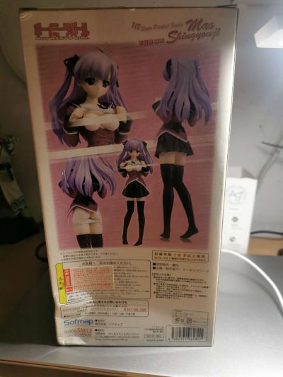 Boy Meets Girl 真行寺真央