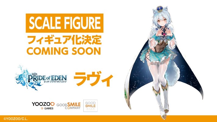 红色：伊甸园的骄傲 拉比