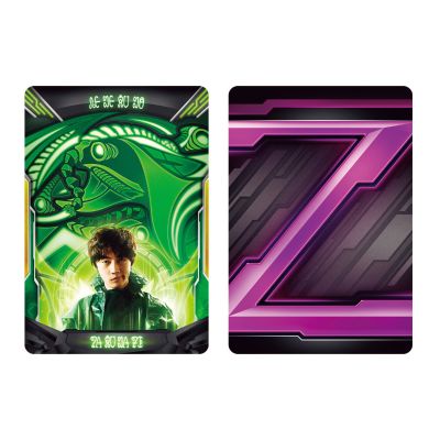 DX系列 泽塔奥特曼 泽塔升华器  -纪念收藏版-