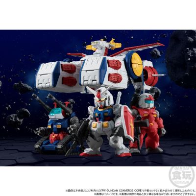 FW 高达大集结 太空战舰系列 机动战士高达 飞马级强袭登陆舰2号舰 SCV-70白色基地