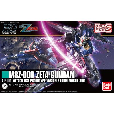 HG Z高达