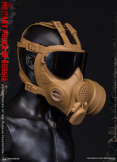 NO.78086 俄联邦武装部队- 宪兵部队