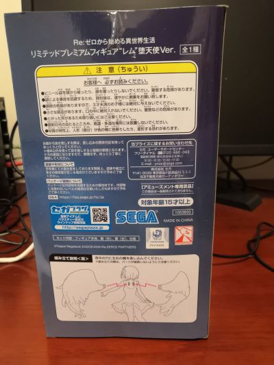 LPM Figure Re：从零开始的异世界生活 堕天使蕾姆