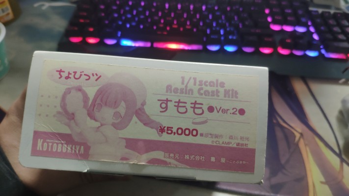 ちょびっツ 丝茉茉 Konamiコレクション手办系列 