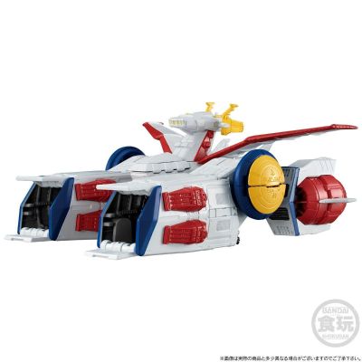 FW 高达大集结 太空战舰系列 机动战士高达 飞马级强袭登陆舰2号舰 SCV-70白色基地