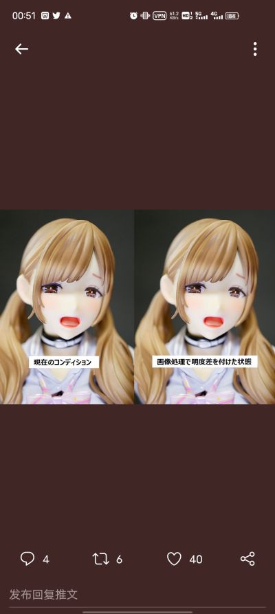 M ～Histoire d’M～