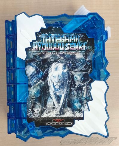 DX系列 假面骑士圣刃 银鬃冰兽战记 奇幻驱动书