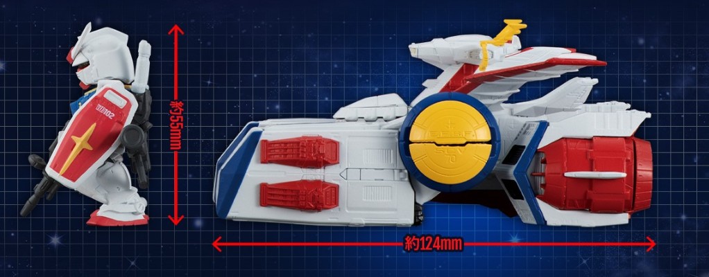 FW 高达大集结 太空战舰系列 机动战士高达 飞马级强袭登陆舰2号舰 SCV-70白色基地