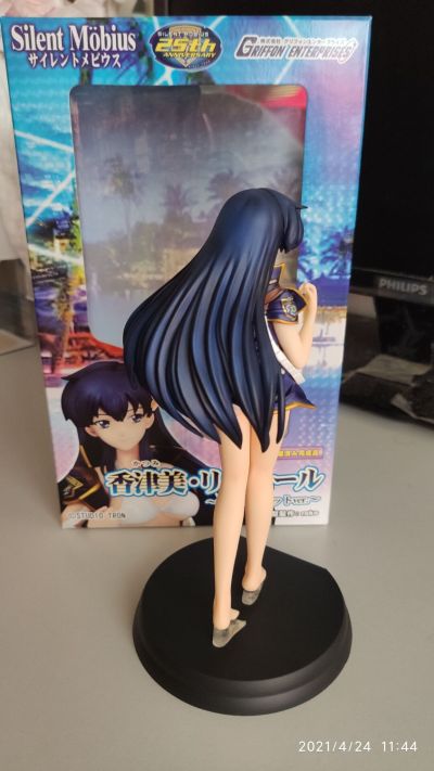 魔法阵都市 香津美・リキュール -水着Jacket ver.-