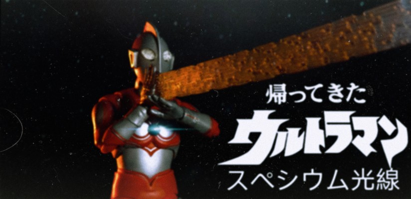 S.H.Figuarts 杰克奥特曼