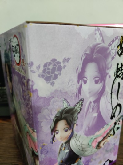 一番赏 鬼灭之刃 蝴蝶忍 G赏