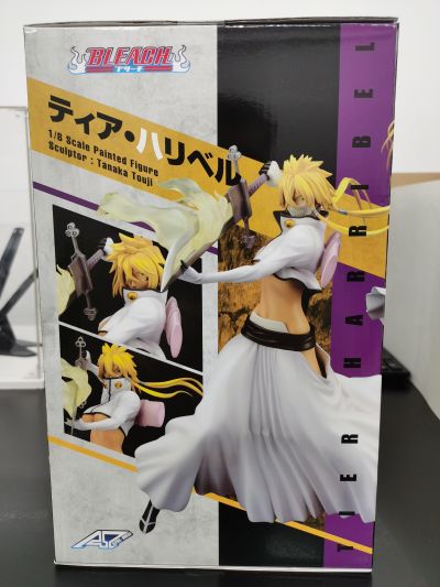 死神 蒂雅·赫丽贝尔