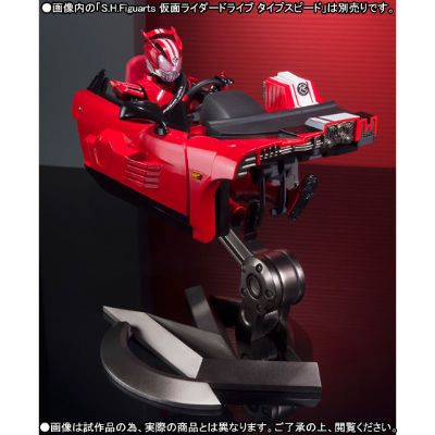 S.H.Figuarts  特莱多隆