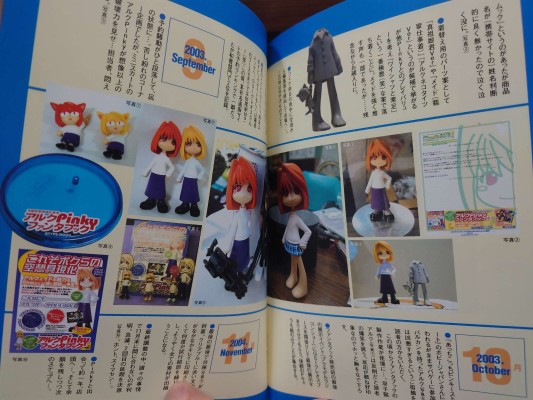 月姫 アルクェイド・ブリュンスタッド Child Version 