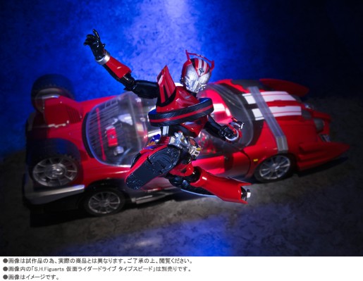 S.H.Figuarts  特莱多隆