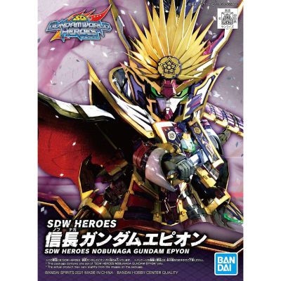 SDW HEROES SD高达世界：群英集 信长艾比安高达