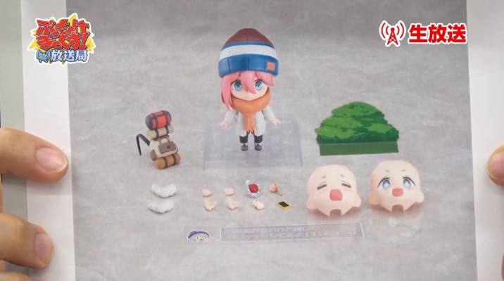 粘土人#1623 摇曳露营△ 各务原抚子 单人露营Ver.