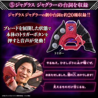 DX系列 泽塔奥特曼 暗黑泽塔升华器