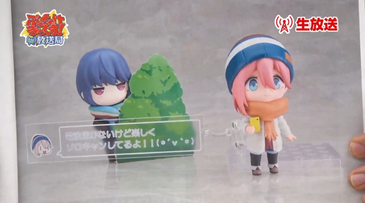 粘土人#1623 摇曳露营△ 各务原抚子 单人露营Ver.