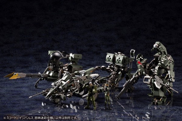 六角机牙 负荷脉冲 丛林迷彩样式