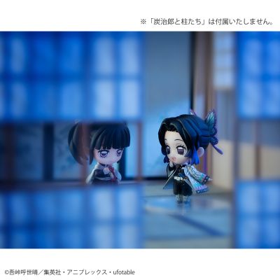 鬼灭之刃 炭治郎的朋友们 吉祥物套装