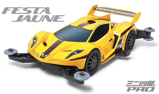 迷你四驱车系列 No.18637 1/32 黄色高级跑车（MA底盘）