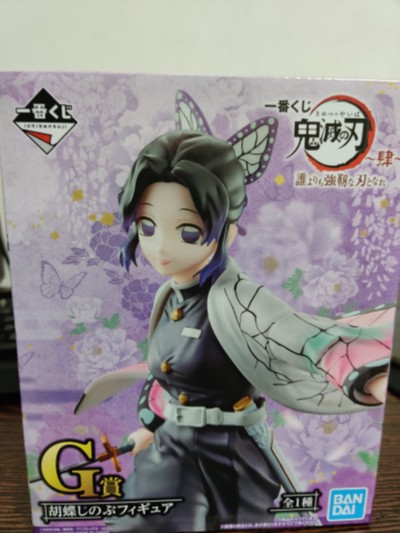 一番赏 鬼灭之刃 蝴蝶忍 G赏