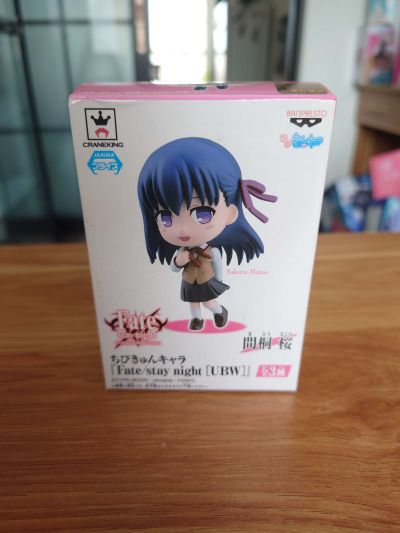 ちびきゅんｷｬﾗ Fate/stay night [Unlimited Blade Works] 间桐桜 