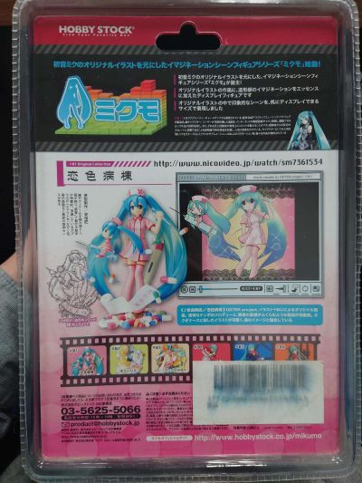 mikumo ＃01 Vocaloid 初音未来  恋色病棟