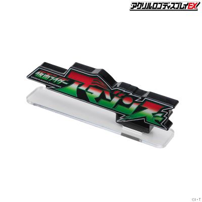 塑料标题摆件EX 假面骑士亚马逊S