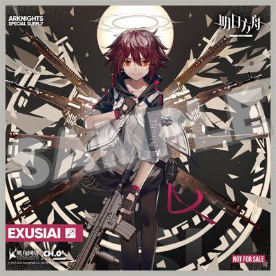 明日方舟 能天使 精英二ver.