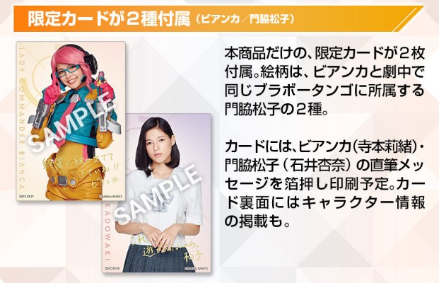 Girl Gun Lady Lady 指挥官 碧安卡 (寺本莉绪) 版