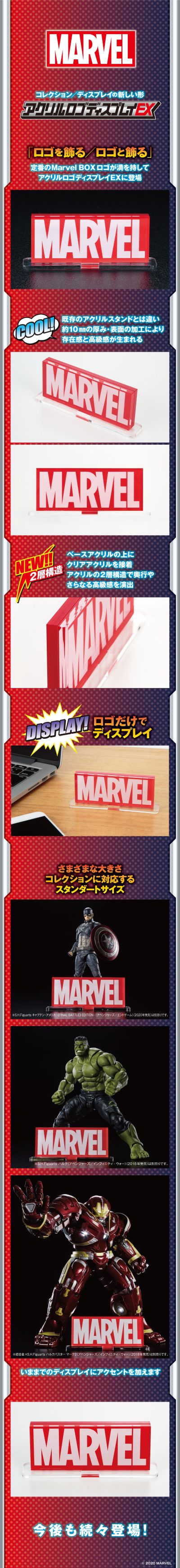 亚克力Logo摆件EX 漫威方标