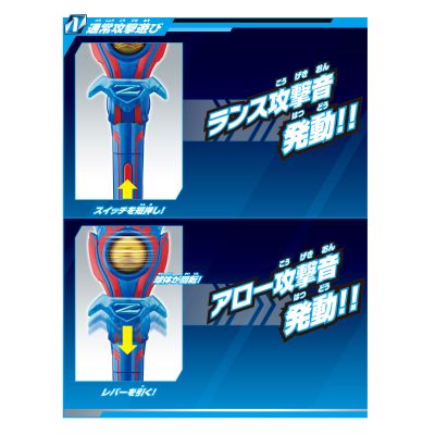 DX系列 泽塔奥特曼 泽塔光弩