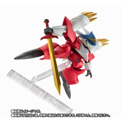 NXEDGE STYLE [MASHIN UNIT] 魔神英雄传2 新星龙神丸(宇宙版)