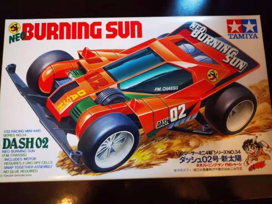 迷你四驱车系列 No.18015 1/32 四驱小子 Dash02 燃烧太阳（T1底盘）