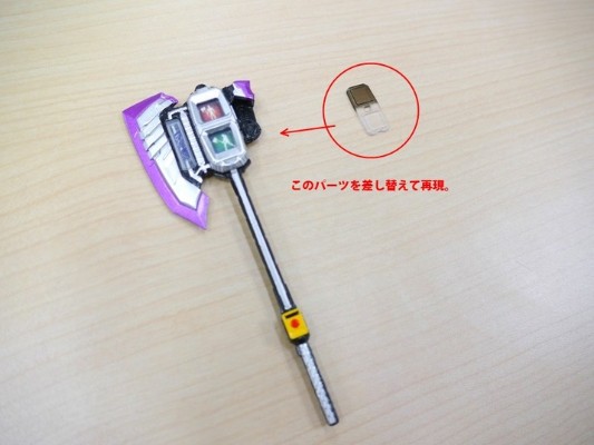 S.H.Figuarts  假面骑士追猎者