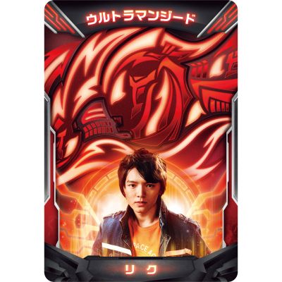 DX系列 泽塔奥特曼 奥特光之卡牌与奥特勋章捷德奥特曼套装