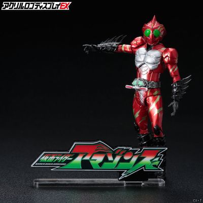 塑料标题摆件EX 假面骑士亚马逊S
