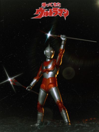 S.H.Figuarts 杰克奥特曼