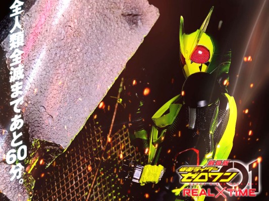 S.H.Figuarts 假面骑士零一 假面骑士零一 觉悟飞蝗