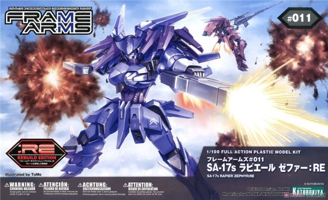 Frame Arms 1/100 SA-17s ラ皮耶尔 ゼファー：RE[寿屋]《発売済・在库品》