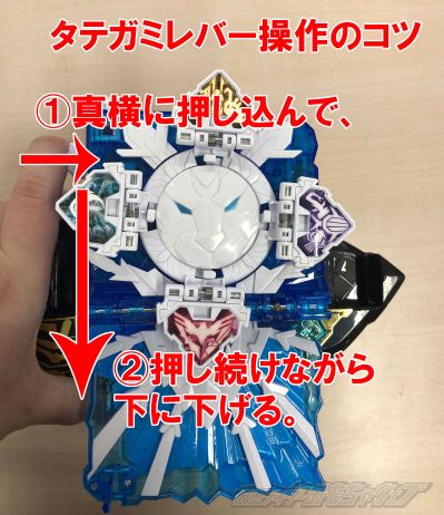 DX系列 假面骑士圣刃 银鬃冰兽战记 奇幻驱动书