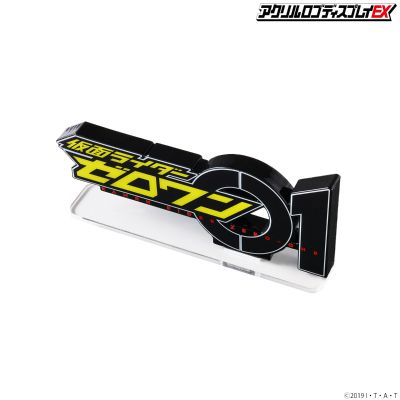 亚克力Logo摆件EX 假面骑士零一