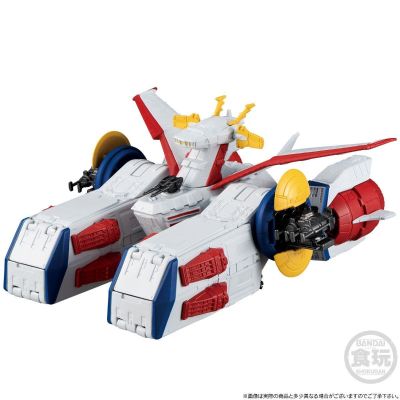 FW 高达大集结 太空战舰系列 机动战士高达 飞马级强袭登陆舰2号舰 SCV-70白色基地