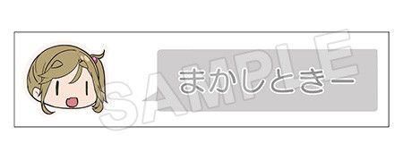 粘土人#1097 摇曳露营△ 犬山葵
