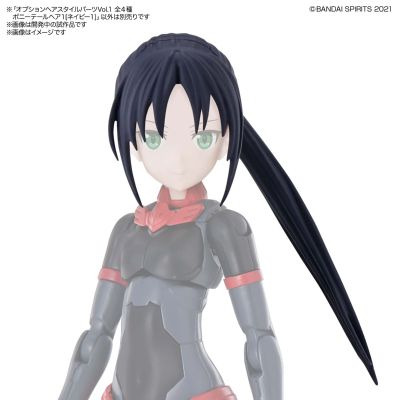 30MS 扩展发型配件第二弹 马尾辫1(深蓝色1)