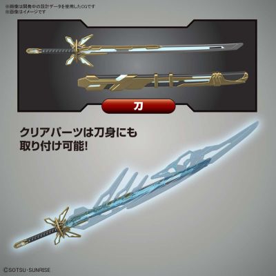 SDW HEROES SD高达世界：群英集 曹操飞翼高达 倚圣之装