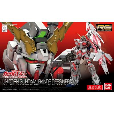 RG RX-0 独角兽高达（BANDE DESSINEE漫画版）